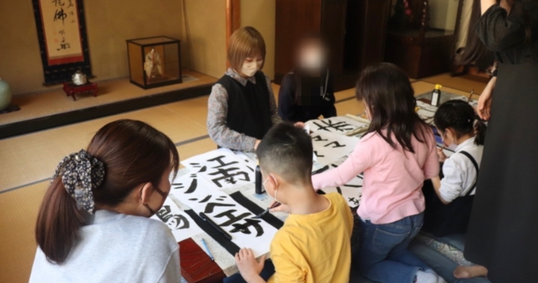 澪尽書道教室活動場所