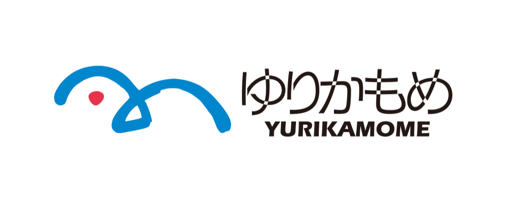 ゆりかもめ